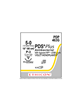 PDS Plus Antibacterial Sutures Absorbable Violet 5-0 45cm - Box/12